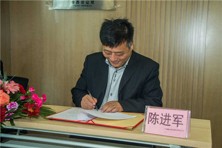 Z6·尊龙凯时(中国区)人生就是搏!