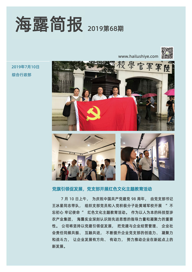 Z6·尊龙凯时(中国区)人生就是搏!