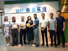 党建助扶见实效，镇村感恩赠牌匾