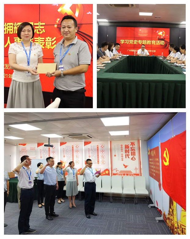 Z6·尊龙凯时(中国区)人生就是搏!