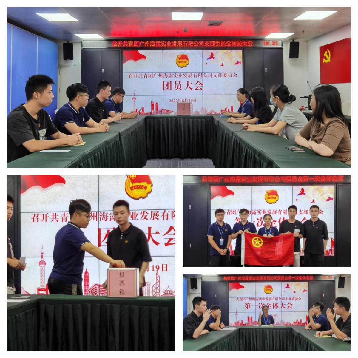 Z6·尊龙凯时(中国区)人生就是搏!