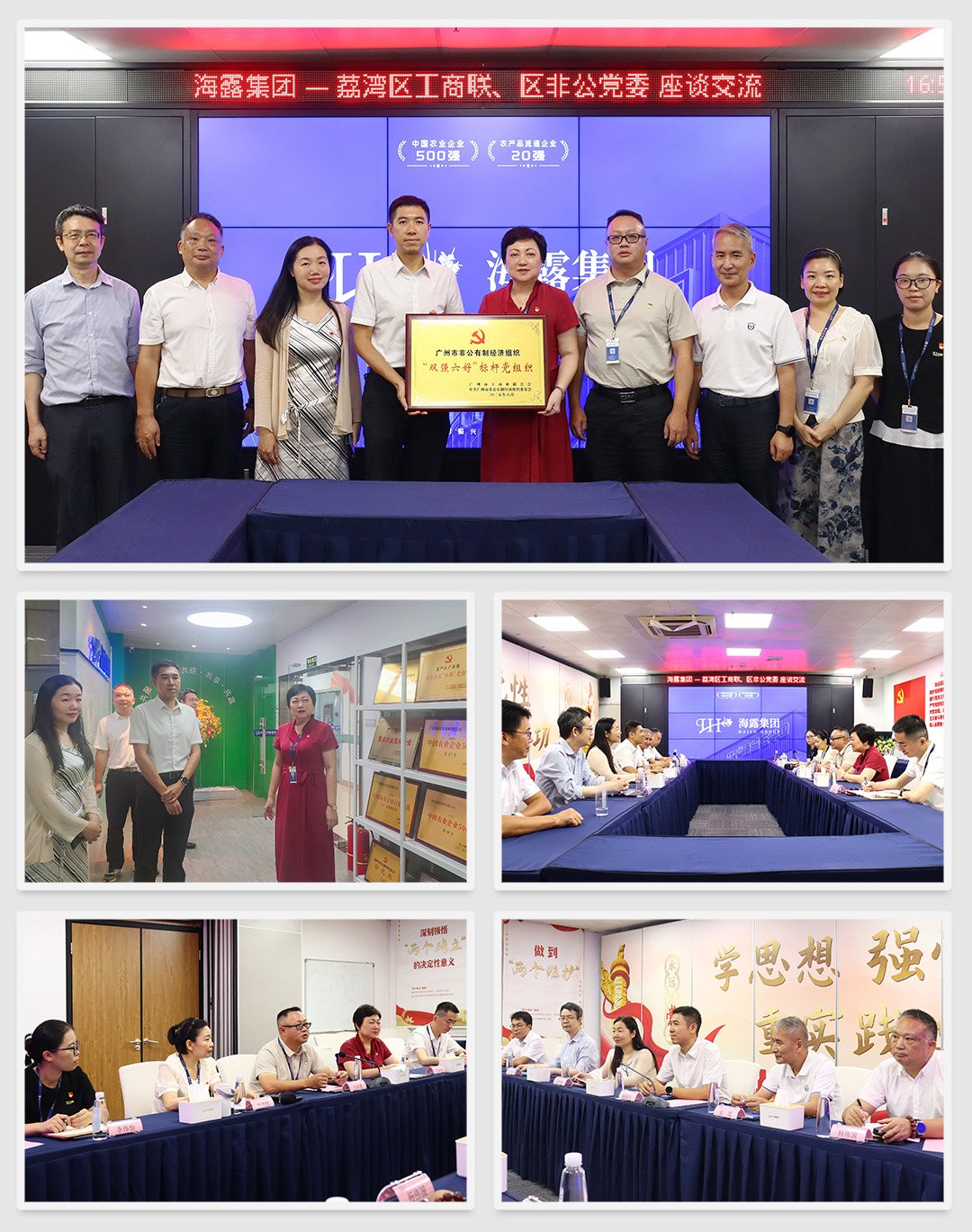 Z6·尊龙凯时(中国区)人生就是搏!