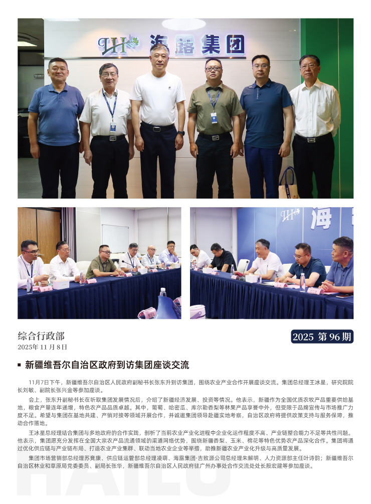 Z6·尊龙凯时(中国区)人生就是搏!